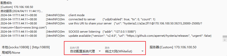 luup3mp3.png