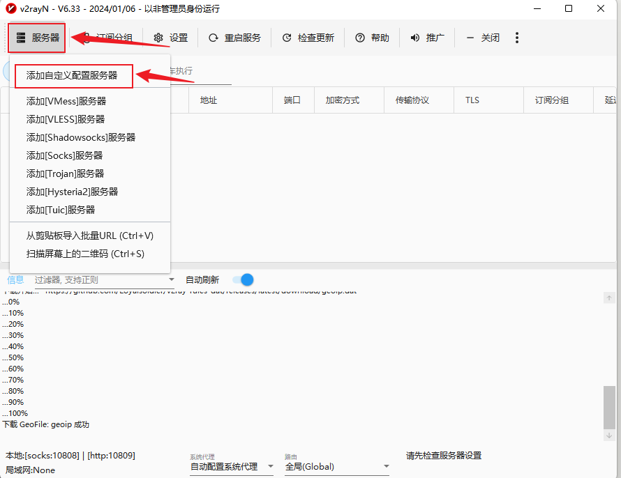 luup08r8.png