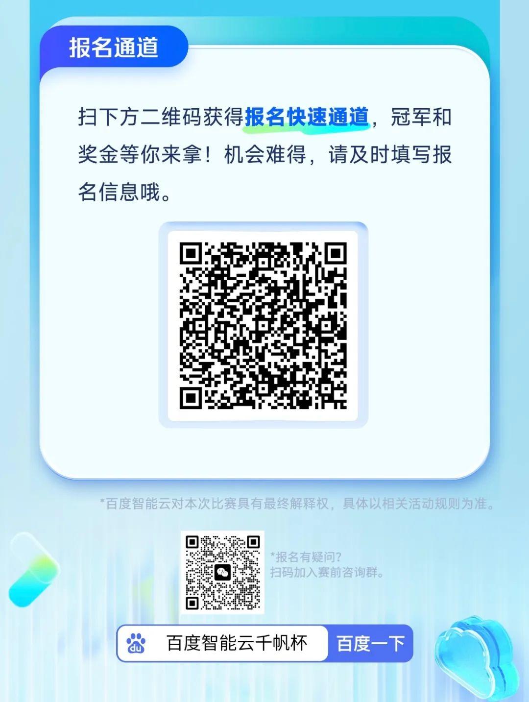 qr_code_4631_640.jpg