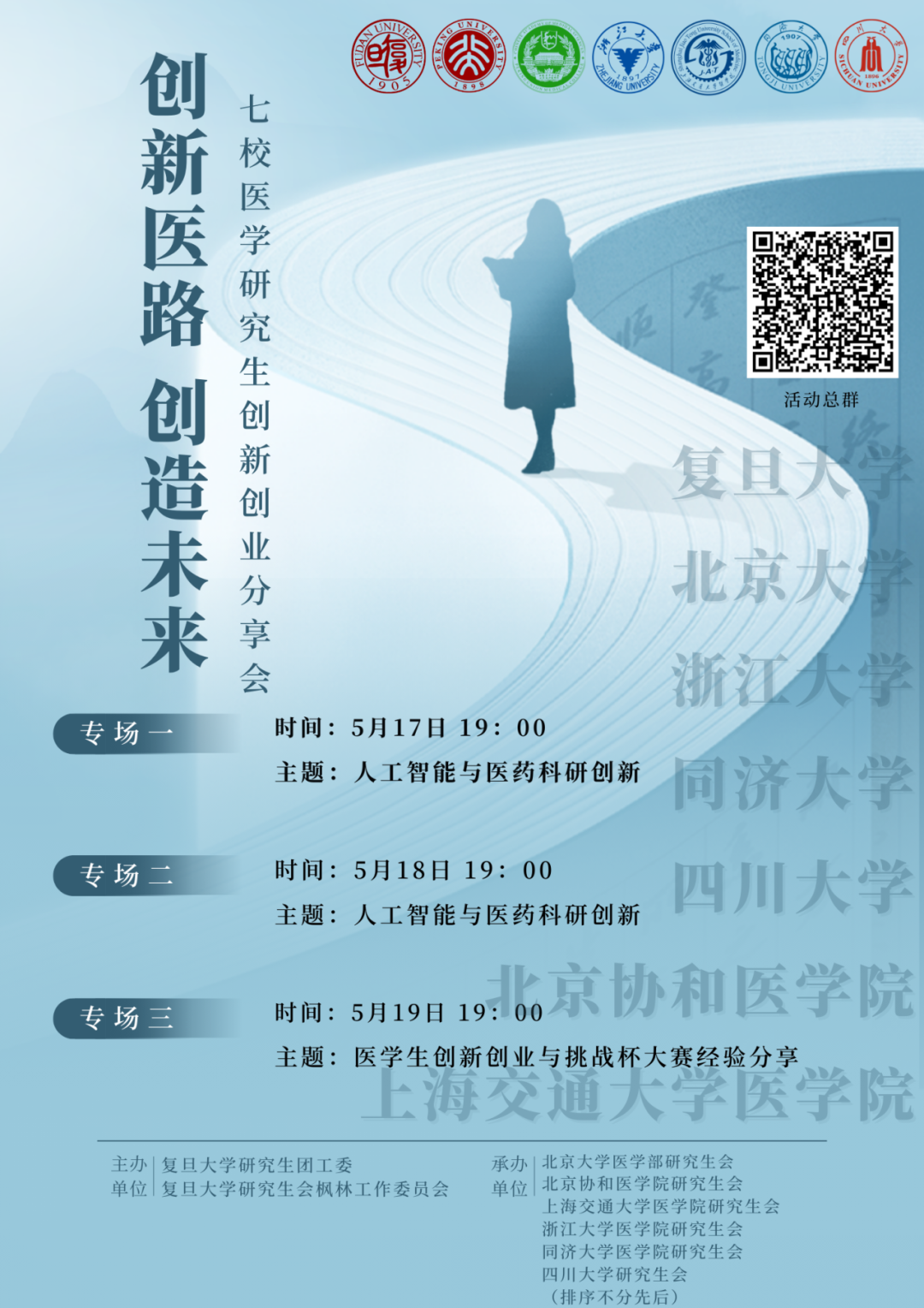 qr_code_5736_640.png
